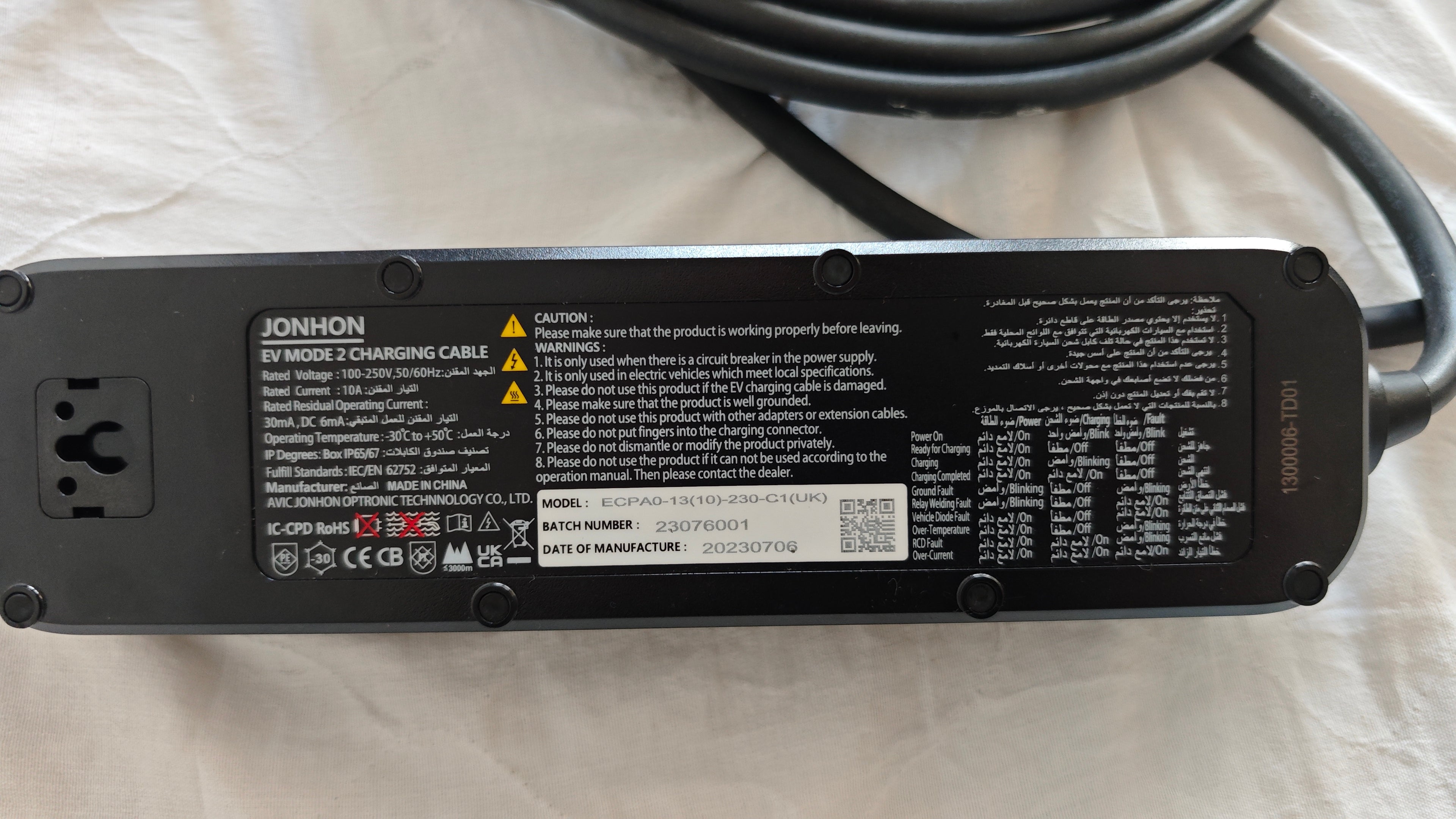 Leap Motor Portable EV charger(type2/5m/Uk plug)